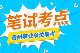 开云电竞app注册教程截图2